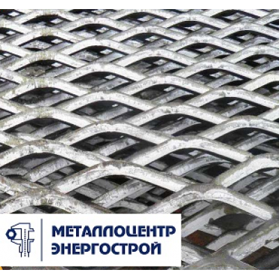 Лист просечно-вытяжной ПВЛ 610 1250х3100х6