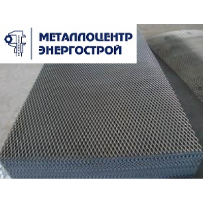 Лист просечно-вытяжной Ст.3 