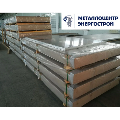 Алюминиевый лист АМГ2М 0,5х1200х3000