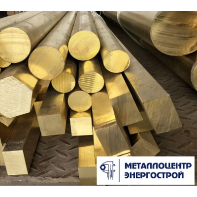 Латунный круг Л63 ф 6х2500 п/т