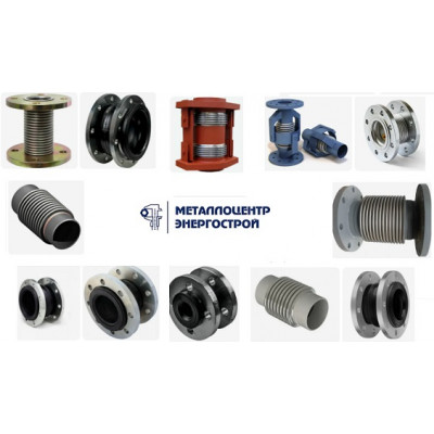 Компенсатор резиновый фланцевый EPDM Danfoss ZKV Ду-150 Ру-16