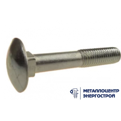 Болт дорожный ГОСТ 7802-81 с квадратным подголовником