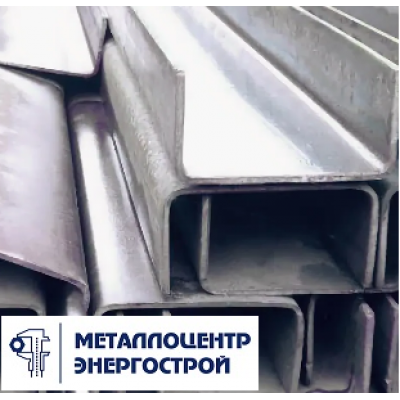 Швеллер гнутый 100х80х8