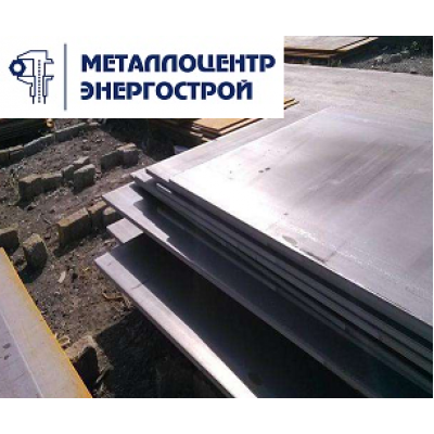 Лист гк 2.9 мм Ст3 1500х3000