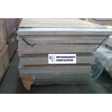 Алюминиевая плита АМЦ 35х1200х3000