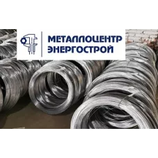 Проволока ВЛС 2-Ц-2 ГОСТ 1668-73