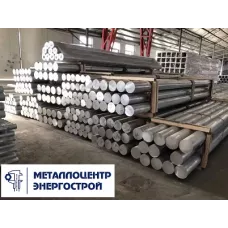 Круг алюминиевый 280 В95