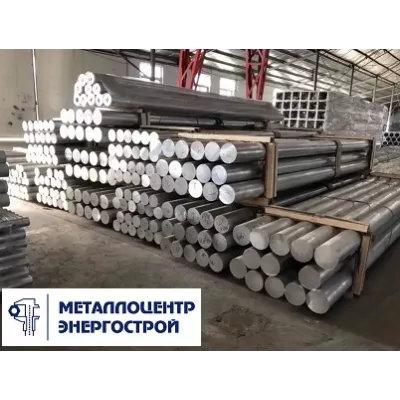 Пруток дюралевый Д1Т 6