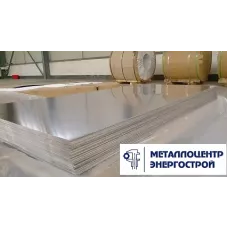 Алюминиевый лист АМцМ 2,0х1200х3000