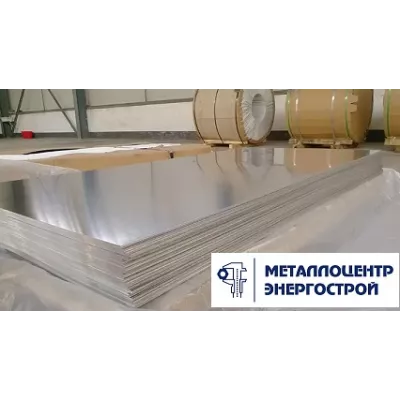 Алюминиевый лист АМГ2М 3х1200х3000