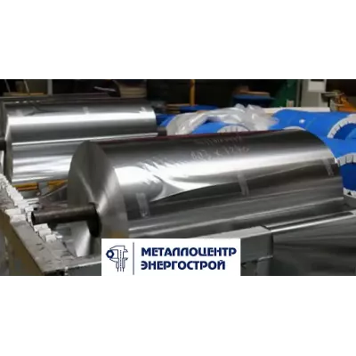 Рулон алюминиевый 3х1500 мм А5Н ГОСТ 13726-97