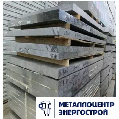 Плита Д16Т 20*1230*760 ТУ 1-804-473-2009