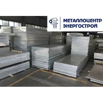 Плита Д16Т 55*690*620 