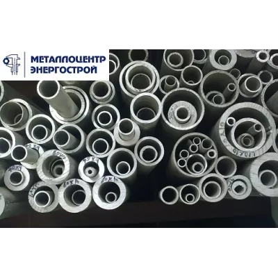 Труба алюминиевая Д16Т 80х2,5