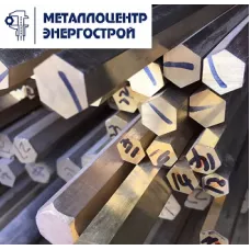 Бронзовый шетигранник БрБ2 24 тв.