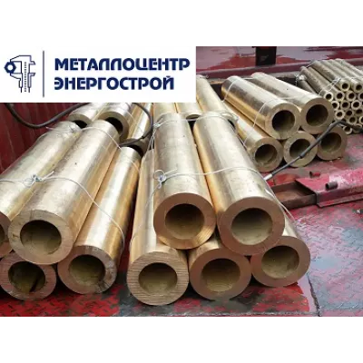 Бронзовая труба БРА9Ж3Л 80 х 30