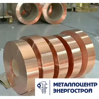 Лента медная 0,55х600 мм М1Ф х/к, кровельная