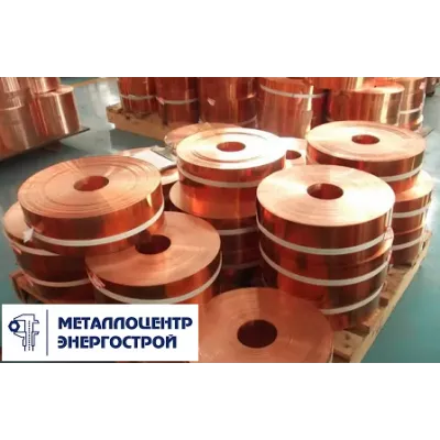 Лента медная 0,8х600 мм М1Ф х/к, кровельная