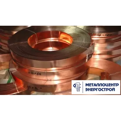 Лента медная 0,6х670 мм М1Ф х/к, кровельная