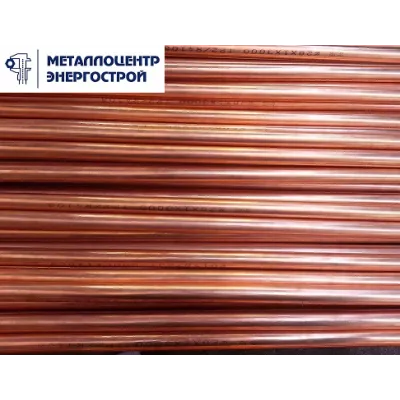 Труба медная М3Р 14х3х3000 тв