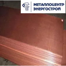 Лист медный М1 мяг 4х600х1500 ГОСТ 1173-2006