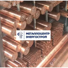Круг медный 70х3000 М1