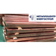 Бронзовая плита полоса БрНБТ 30 х 270 х 300 г/к
