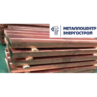 Бронзовая плита полоса БРХ1 12 х 500 х 1500