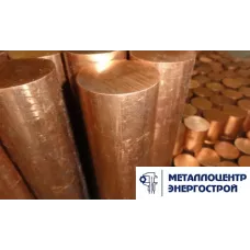 Бронзовый круг БрОФ7-0,2 20 x 1000