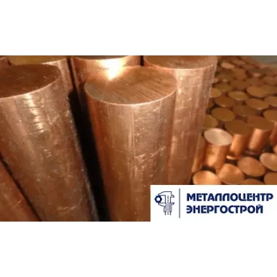 Бронзовый круг БрКМц3-1 80 x 2000
