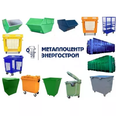 Контейнер стальной "МУЛЬТИЛИФТ" 27м3