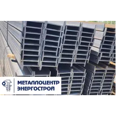 Балка стальная двутавровая С345