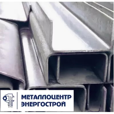 Швеллер гнутый 90х32х2