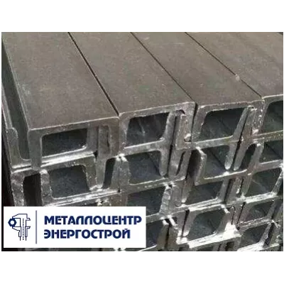 Швеллер 90 У