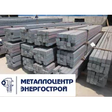 Квадрат калиброванный 8х8 мм ст. 10 ТС 00187240-053-2016