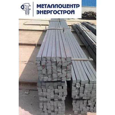 Квадрат ст20 ГОСТ2591 18х18