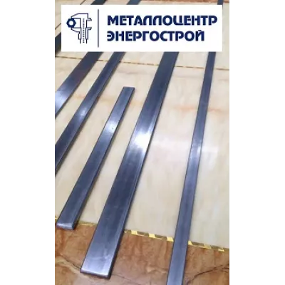 Полоса нержавеющая 08Х13