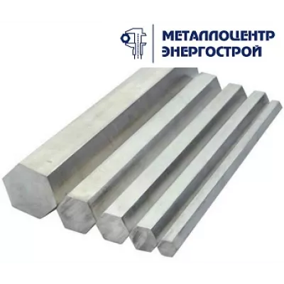 Шестигранник 12 Ст.20ХН3А ГОСТ 4543-2016, 2879-2006