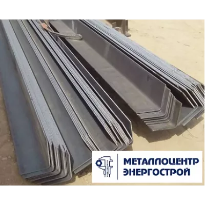 Уголок горячекатаный 110х70х7мм