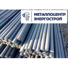 Пруток 315 мм ст. 10 - ст. 20