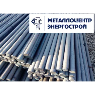 Пруток 25 мм ст. 7Х3