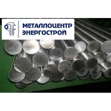 Титановый круг ПТ3В ф 125 мм
