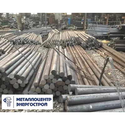 Пруток 250 мм ст. 09Г2С