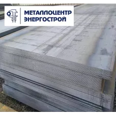 Лист гк 4.2 мм Ст50 710х1420