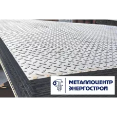 Лист рифленый 10 мм 1500х6000 ромб