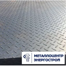 Лист рифленый 10 мм 1500х6000 чечевица