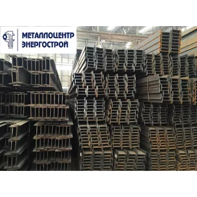 Балка сварная двутавровая (двутавр) 50Ш4