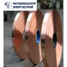 Бронзовая лента БрКМц3-1, тв 0.5 x 300