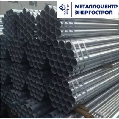 Труба электросварная оцинкованная 820х8
