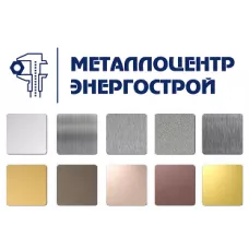 Лист нержавеющий текстурированный 2х1250х1250мм FP 1 Aisi 304